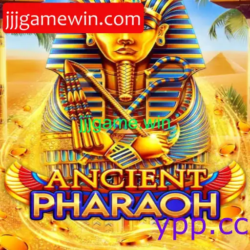 AncientPharaoh