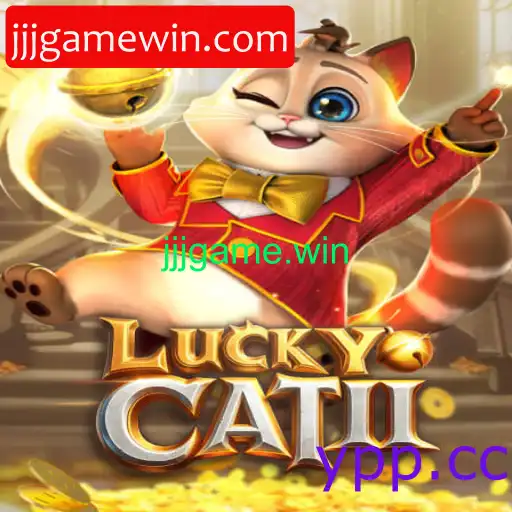 LuckyCatII